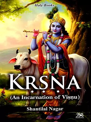 Krsna (An Incarnation of Visnu)