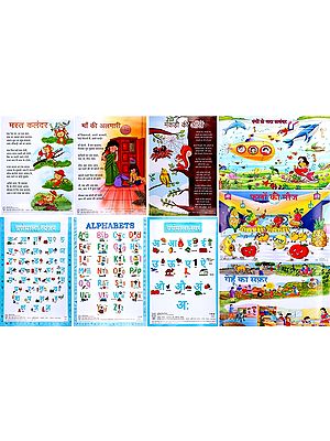 Set of 9 Posters for Children's in Hindi