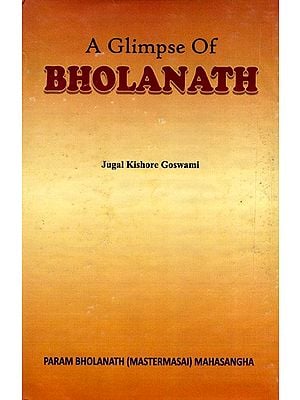 A Glimpse of Bholanath