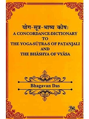 योग-सूत्र-भाष्य कोषः A Concordance-Dictionary to The Yoga-Sutras of Patanjali and the Bhashya of Vyasa