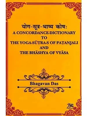 योग-सूत्र-भाष्य कोषः A Concordance-Dictionary to The Yoga-Sutras of Patanjali and the Bhashya of Vyasa