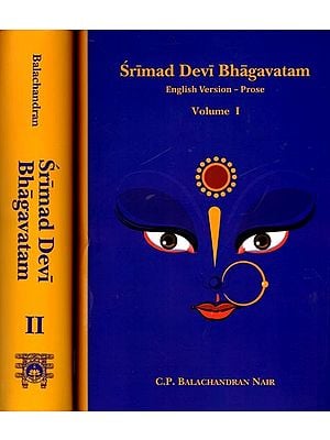 Srimad Devi Bhagavatam (English Version - Prose) Set of 2 Volumes