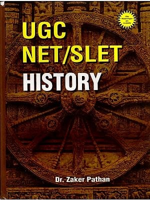 History: UGC/NET/SLET JRF & Other Competitive Examinations