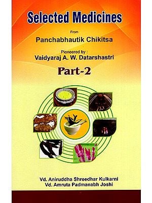 Selected Medicines from Panchabhautik Chikitsa (Part-2)