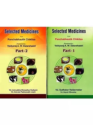 Selected Medicines from Panchabhautik Chikitsa (Set of 2 Volumes)