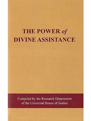 The Power of Divine Assistance