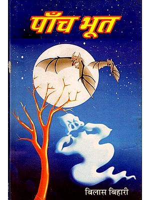 पांच भूत और पुकु के कारनामे (बाल साहस कथाएँ): The Five Ghosts and the Adventures of Puku (Children's Adventure Stories)