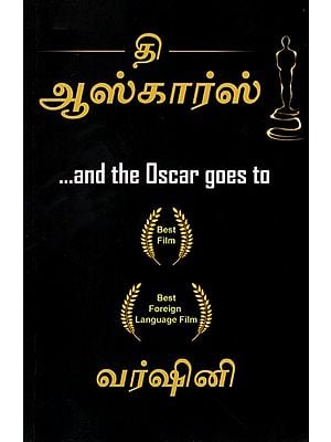 தி ஆஸ்கார்ஸ்: The Oscars and the Oscar Goes to Best Film (Tamil)