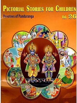 Pictorial Stories For Children: Devotees of Pandurana (Vol.26)