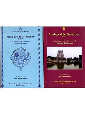 Musings of the Mahaguru (Set of 2 Volumes)