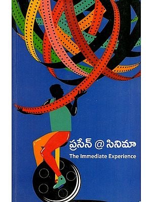 ప్రసేన్@సినిమా: Prasen @ Cinema- The Immediate Experience (Telugu)