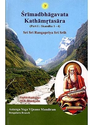 Srimadbhagavata Kathamrtasara (Part I: Skandha 1 - 4)