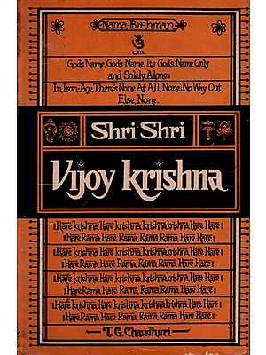 Shri Shri Vijoy Krishna (An Old and Rare Book)