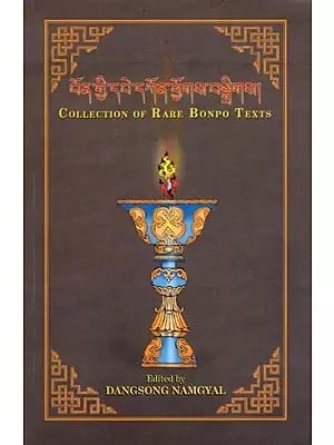 བོན་གྱི་དཔེ་དཀོན་ཕྱོགས་བསྒྲིགས།- Collection of Rare Bonpo Texts (Tibetan)