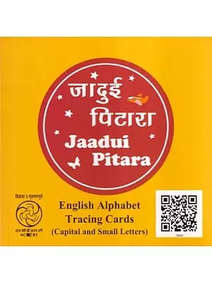 English Alphabets Tracing Cards: Capital and Small Letters (Jaadui Pitara)