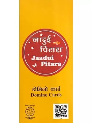 डोमिनो कार्ड- Domino Cards (Jaadui Pitara)