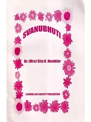 Svanubhuti