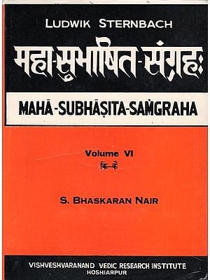 महा-सुभाषित-संग्रह:- Maha Subhasita Samgraha: The Most Comprehensive Collection of Sanskrit Quotations Ever (Volume 6, An Old and Rare Book)