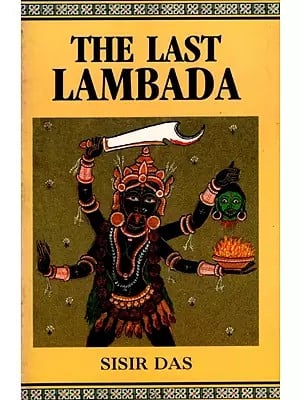 The Last Lambada (An Old and Rare Book)