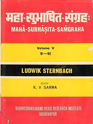 महा-सुभाषित-संग्रह:- Maha Subhasita Samgraha: The Most Comprehensive Collection of Sanskrit Quotations Ever (Volume 5, An Old and Rare Book)