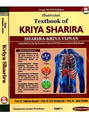 Textbook of Kriya Sharira: Sharira-Kriya Vijnan- Human Physiology- As per NCISM Syllabus, New Delhi (Set of 2 Volumes)