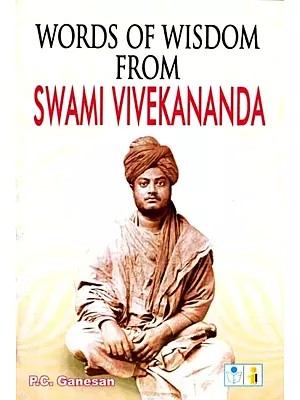 Words of Wisdom from Swami Vivekananda