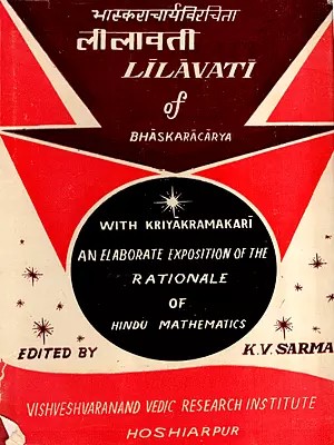 लीलावती: Lilavati of Bhaskaracarya with Kriyakramakari of Sankara and Narayana (An Old and Rare Book)
