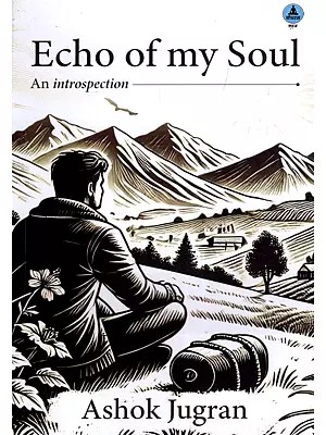 Echo of My Soul: An Introspection (Novel)