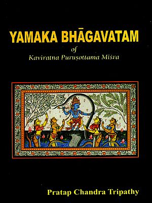 Yamaka Bhagavatam of Kaviratna Purusottama Misra with the Commentary of Raghunatha Misra Critical Edition and Study