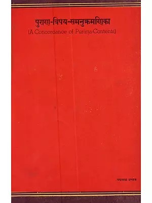 पुराण-विषय-समनुक्रमणिका: A Concordance of Purana-Contents (An Old and Rare Book)