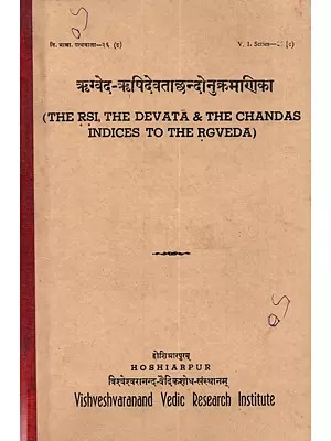 ऋग्वेद-ऋषिदेवताछन्दोनुक्रमणिका: The Rsi, The Devata & the Chandas Indices to the Rgveda (An Old and Rare Book)