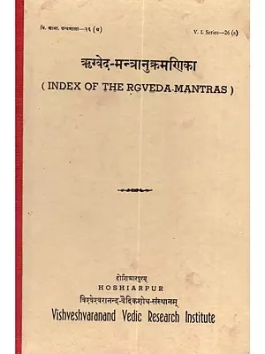 ऋग्वेद-मन्त्रानुक्रमणिका: Index of the Rgveda-Mantras (An Old and Rare Book)