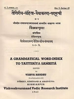 तैत्तिरीय-संहिता-वैयाकरण-पदसूची: A Grammatical Word-Inde To Taittiriya Samhita (An Old and Rare Book)