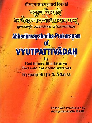 व्युत्पत्तिवादे अभेदान्वयबोधप्रकरणम् कृष्णंभट्टी-आदर्शाख्य-टीकाछ्योपेतम्: Abhedanvayabodha-Prakaranam of Vyutpattivadah by Gadadhara Bhattacarya Text with The Commentaries Krsnambhatti and Adarsa