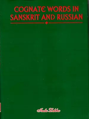Cognate Words in Sanskrit and Russian