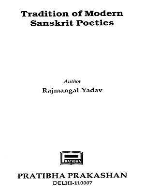 Tradition of Modern Sanskrit Poetics