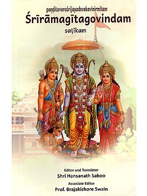 Panditavarasrijayadevakavinirmitam Sriramagitagovindamsatikam