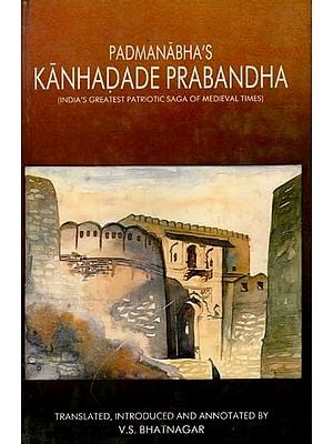 Padmanabha's Kanhadade Prabandha (India's Greatest Patriotic Saga of Medieval Times) An Old and Rare Book