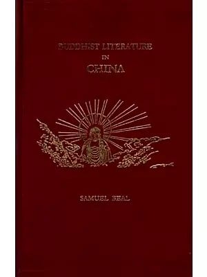 Abstract of Four Lectures on Buddhist Literature in China (An Old and Rare Book)