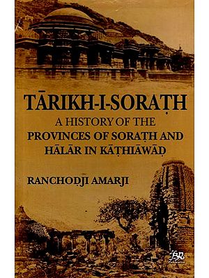 Tarikh-I-Sorath: A History of the Provinces of Sorath and Halar in Kathiawad