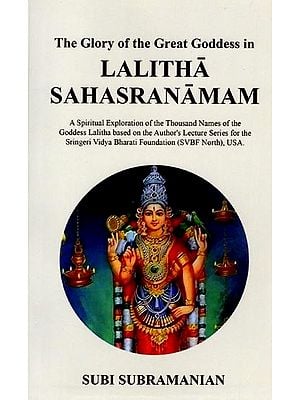 The Glory of the Great Goddess in Lalitha Sahasranamam (A Detailed Commentary)