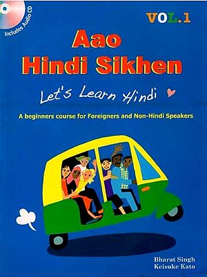 Aao Hindi Sikhen- Let's Learn Hindi with Audio CD (Beginners Course for Foreigners and Non-Hindi Speakers) Vol-1