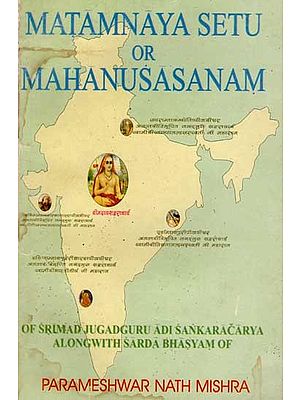 Mathamnay Setu Or Mahanushasanam (Sharada Bhashyam) An Old and Rare Book