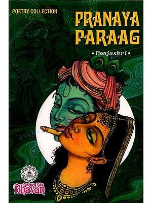 Pranaya – Paraag: The Nectar of Love the Eternal Essence of Ecstacy (Poetry Collection, An Old and Rare Book)