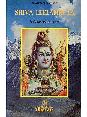 Shiva Leelamruta (An Old and Rare Book)