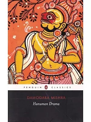 Hanuman Drama