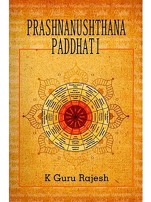 Prashnanushthana Paddhati