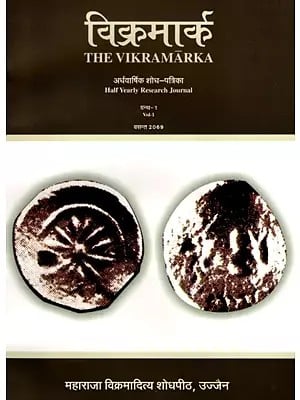 विक्रमार्क- अर्धवार्षिक शोध-पत्रिका: The Vikramarka- Half Yearly Research Journal (Granth-1,Vol-1 Vasant-2069)