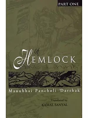 Of Hemlock I have Drunk