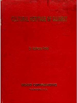 Cultural Heritage of Gujarat (An Old and Rare Book)